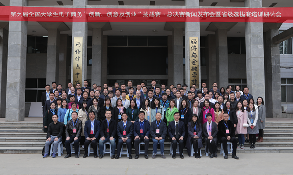 2019年深圳市因納特科技有限公司-教育部產(chǎn)學(xué)合作協(xié)同育人項(xiàng)目申報(bào)指南（第一批）